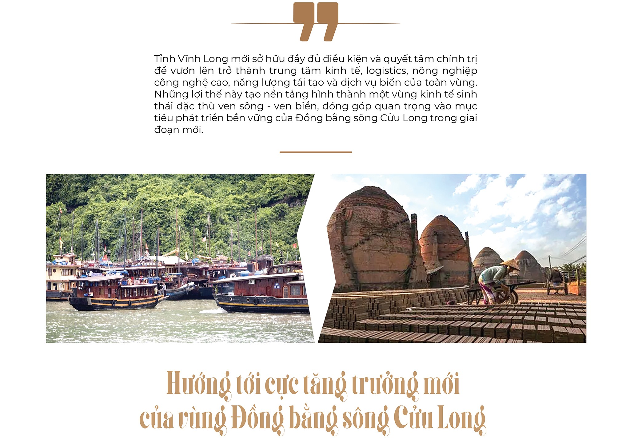 EMAGAZINE: Vĩnh Long hướng tới mục tiêu là cực tăng trưởng mới của vùng Đồng bằng sông Cửu Long