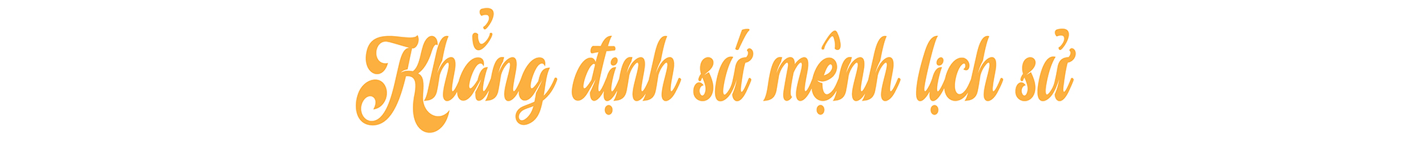 EMAGAZINE: Ngành Tài chính kế thừa truyền thống vẻ vang, vững tin cùng Đất nước “cất cánh” - Ảnh 2