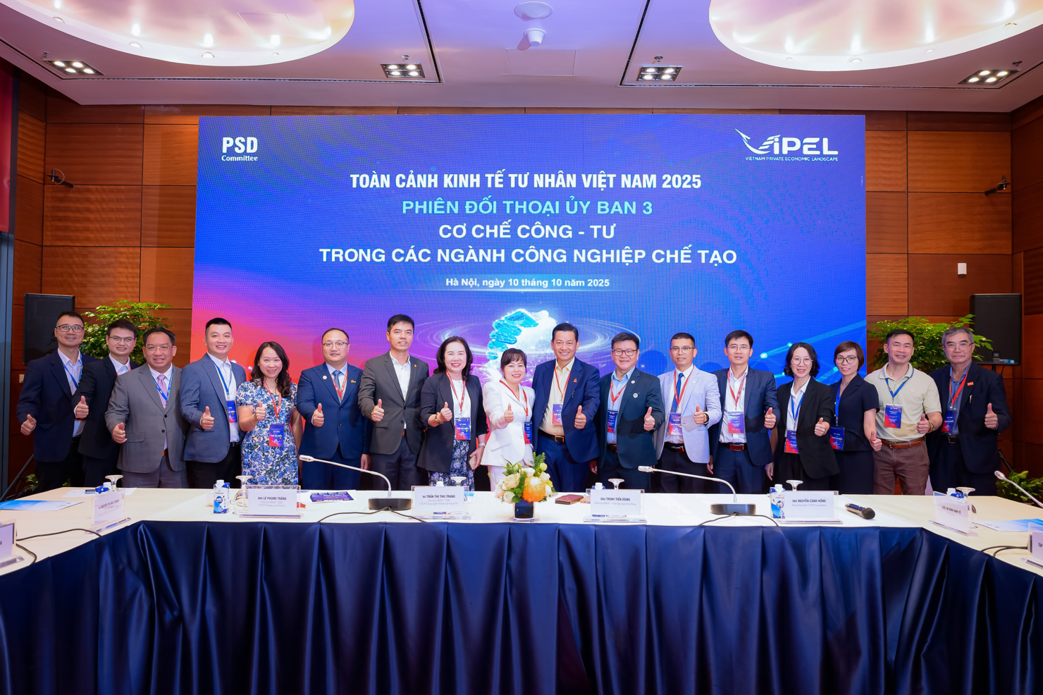 Phiên đối thoại Uỷ ban 3 về cơ chế Công - Tư trong các ngành công nghiệp chế tạo.